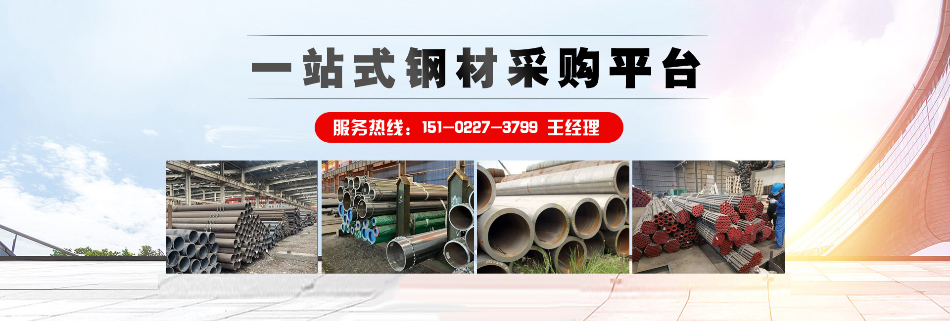 油氣回收設(shè)備