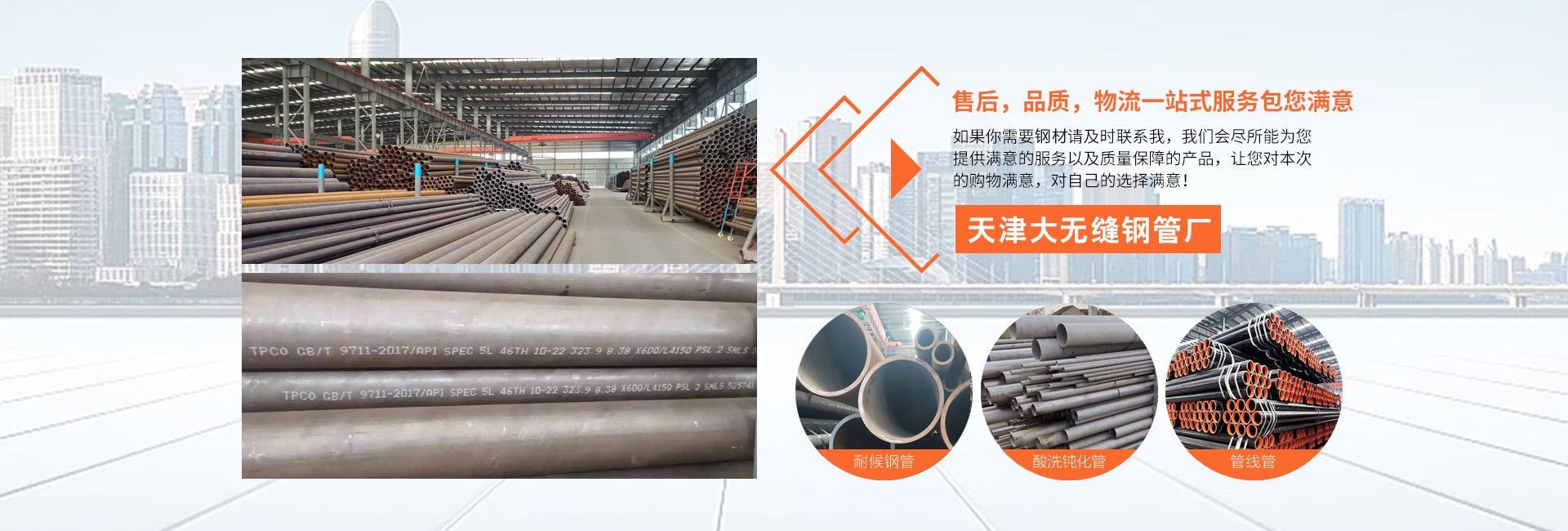 油氣回收設(shè)備