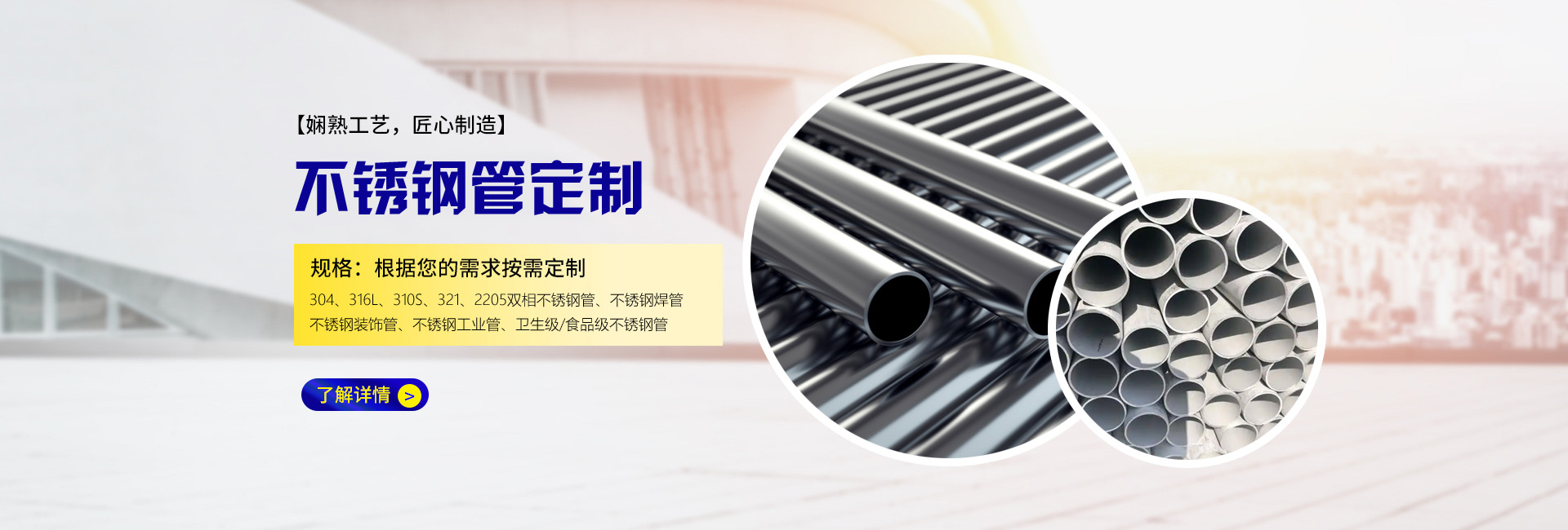 油氣回收設(shè)備