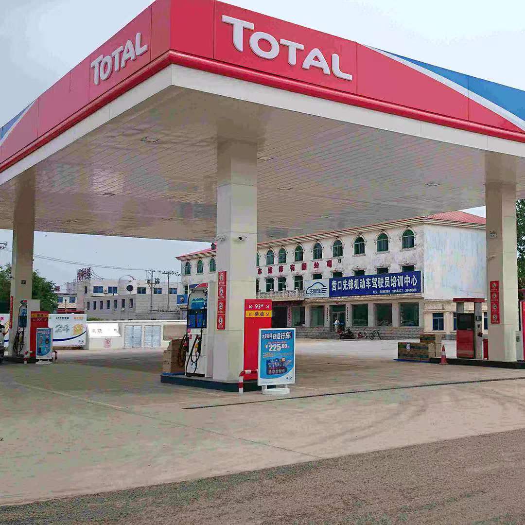 加油站油氣回收設備