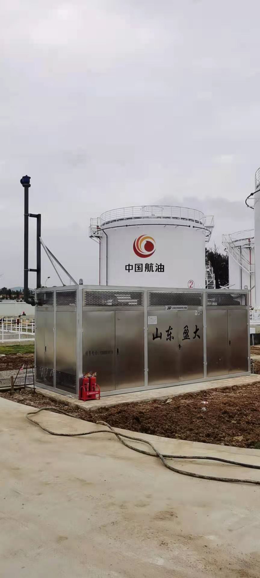 油庫油氣回收設備