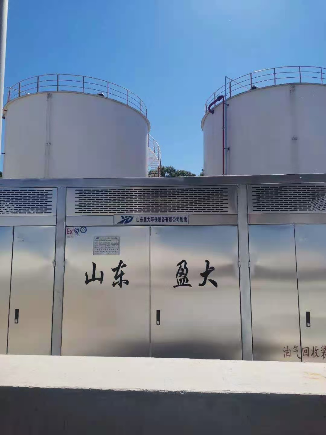 油庫(kù)油氣回收設(shè)備