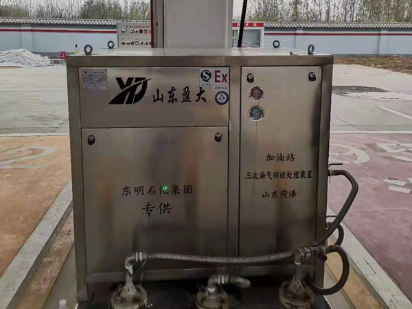 加油站三次油氣回收