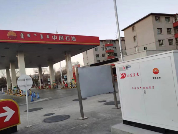 加油站三次油氣回收